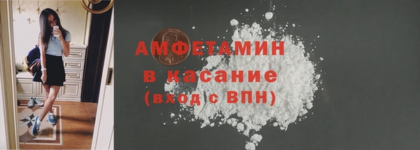 mdma Гусь-Хрустальный