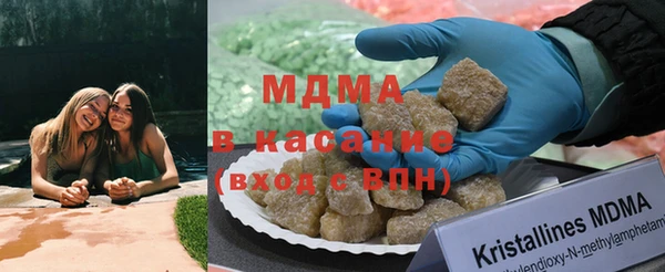 mdma Гусь-Хрустальный